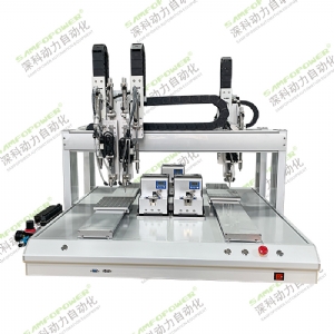 SK-805F Double Gantry Automatic Lock Screw Machine