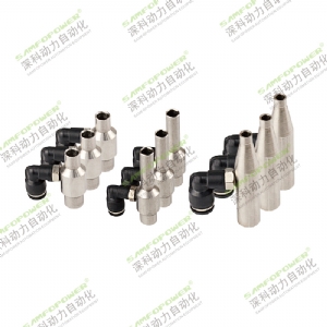 Suction type screw machine - suction nozzle